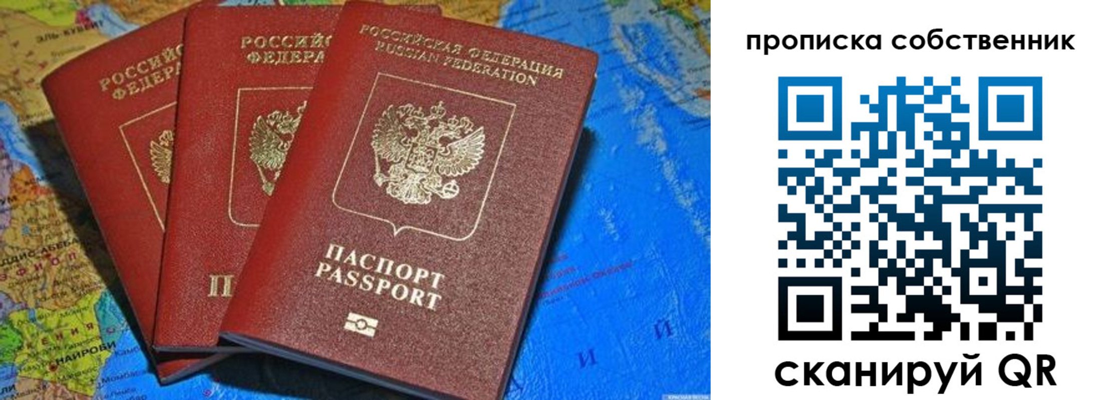 временная регистрация госуслуги в Спасске-Дальнем