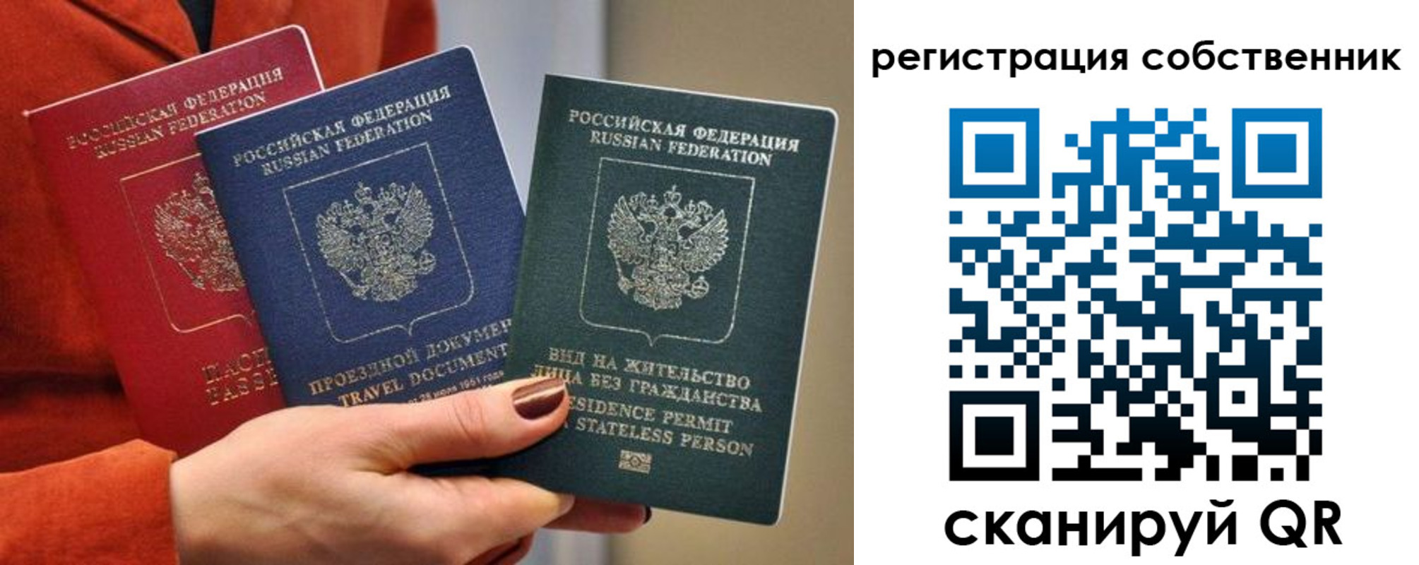 регистрация для школы в Спасске-Дальнем