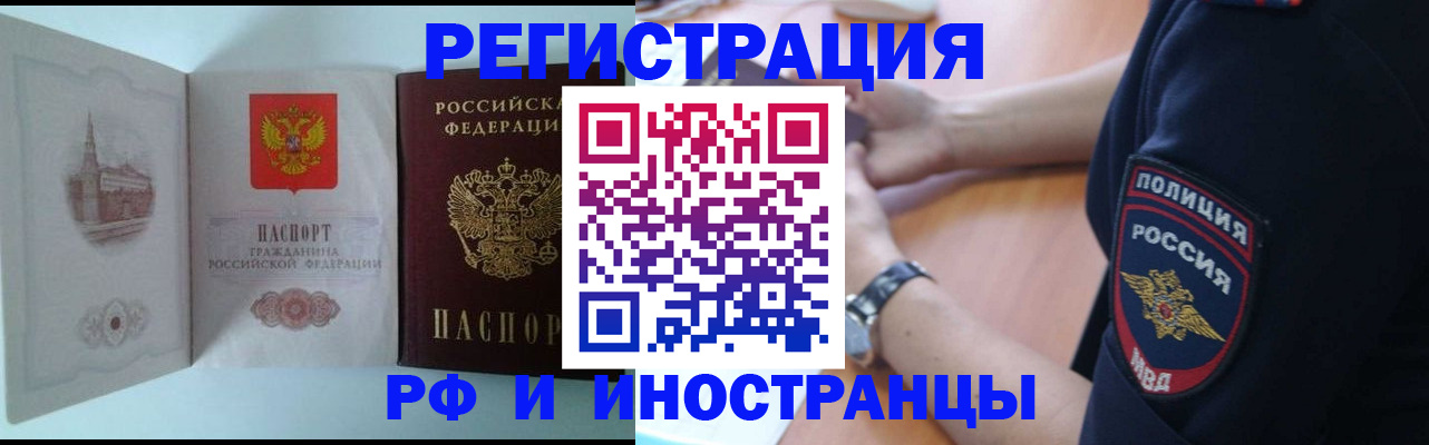 найти адрес прописки в Спасске-Дальнем